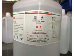 為什么氨水能用來(lái)去除血漬和蛋白漬？